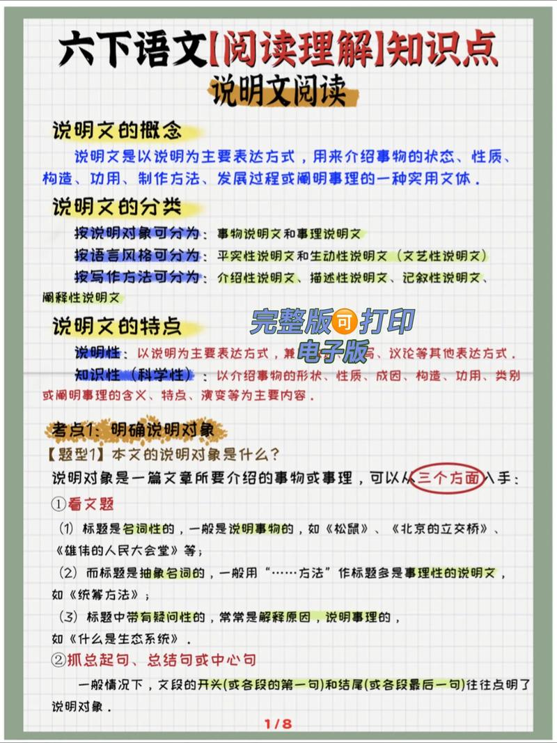 如何深入了解并揭秘百度小说推广入口背后的策略及其深远影响？