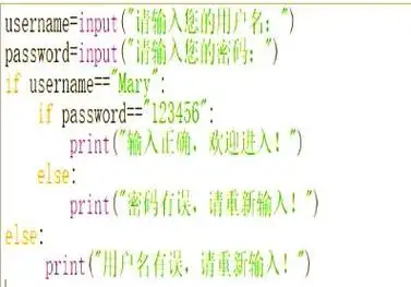 如何避免编写Python代码时出现代码块嵌套过深的问题？