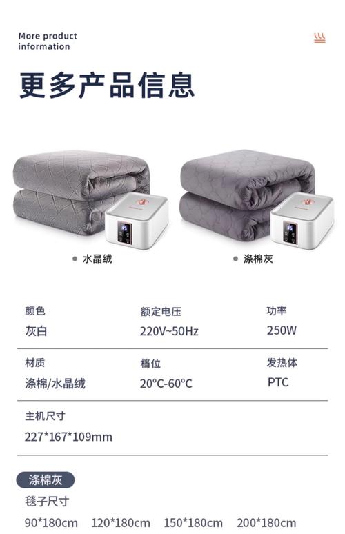 哪个品牌的电热毯质量最好，性价比高，值得推荐？