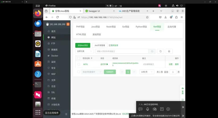 如何将.NET6应用程序成功打包并部署为Windows服务实现自动化运行？