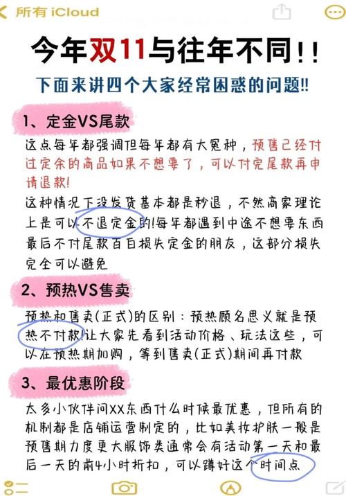 WinForm版天猫双11红包自动抢购代码免费分享哪里找？