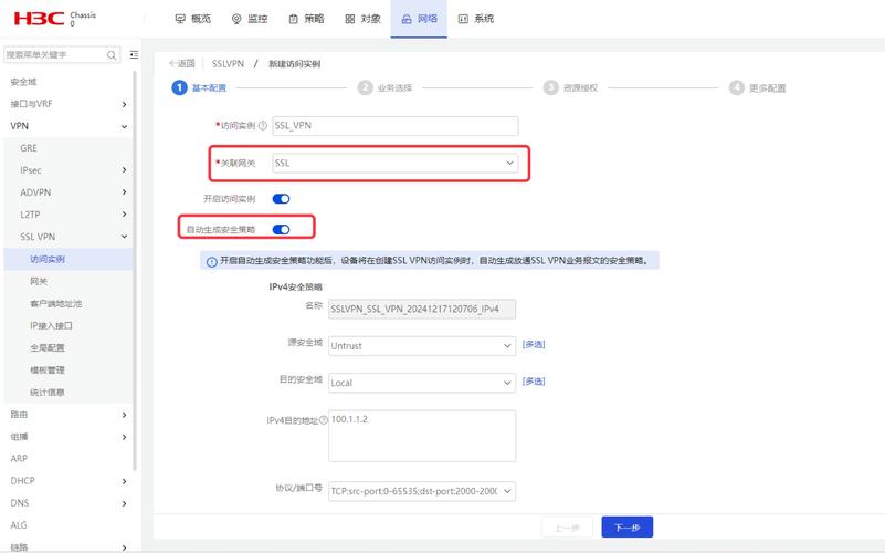 如何通过Ubuntu vsftpd SSL加密优化配置，显著增强文件传输安全？