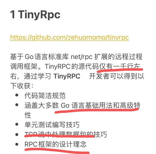 我为何偏爱Go编程语言？