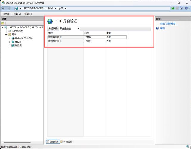 如何部署FTP服务并配置FTP yum源？