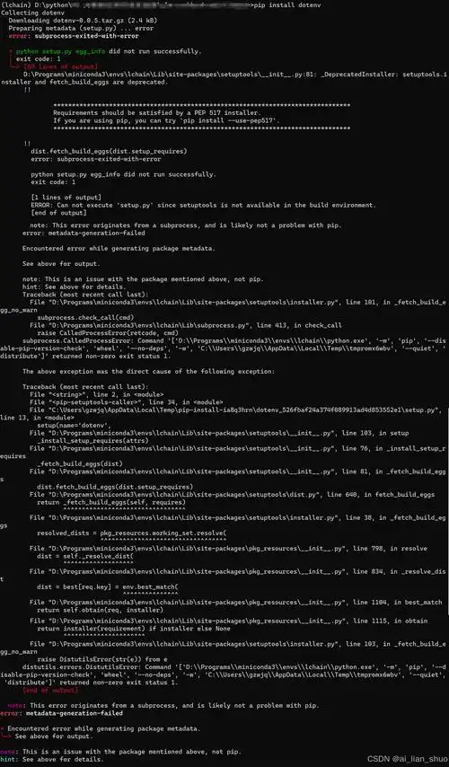 npm install gyp info it worked if it ends with ok 错误如何解决？