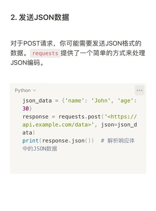 Python requests库入门攻略是怎样的？