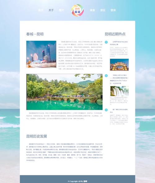 如何打造一个用户友好的旅行社网站，满足个性化旅游需求？