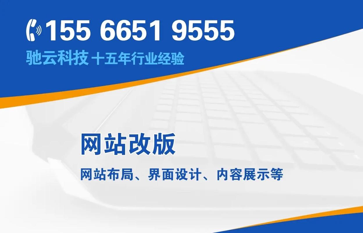 雅安网站建设专业公司深度解析，有哪些网站制作全攻略？