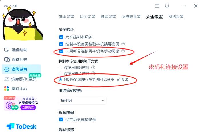 请问如何确保在ASP.NET中不忘记启用跟踪模式？