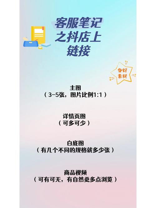 快手小店如何关联商品具体步骤是什么？