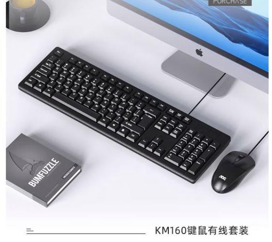 如何通过键盘鼠标监控钩子技术实现12.1的实时监控？