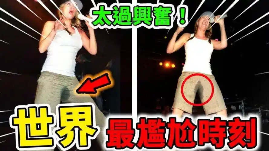 糗事百科上有哪些令人捧腹的尴尬瞬间？