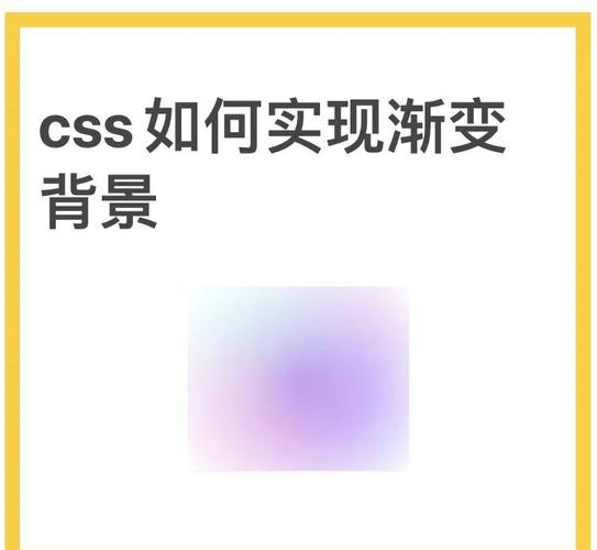 如何通过CSS实现文本内容从一种颜色渐变到另一种颜色的效果？