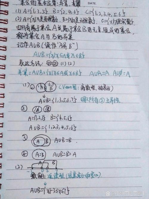 PHP如何实现数组求交集、差集、并集功能？