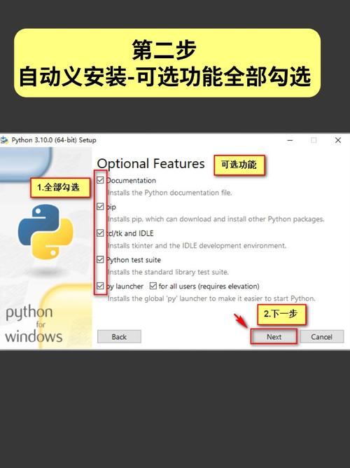 CentOS7安装Python3教程，详细步骤解析是怎样的？