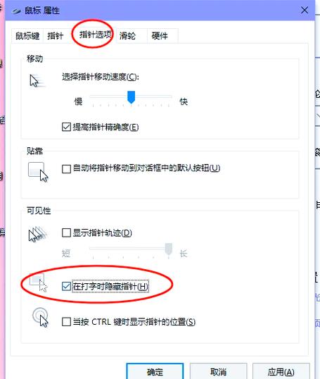 如何用jQuery实现光标消失功能？