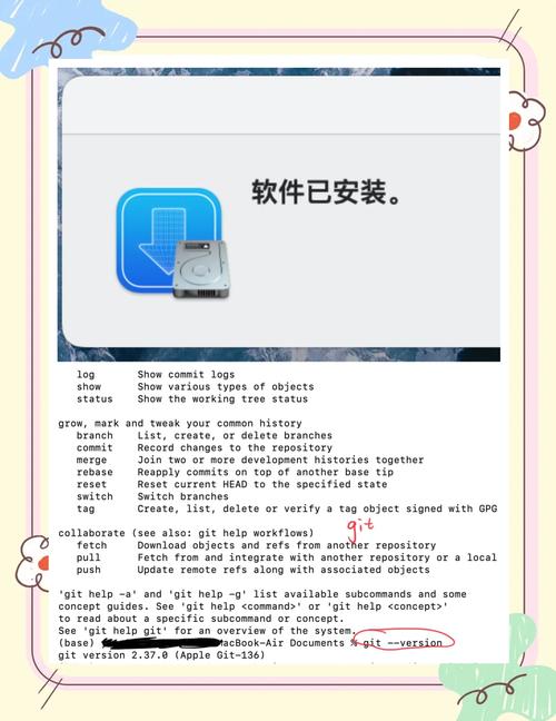 mac上安装git有哪两种方法？
