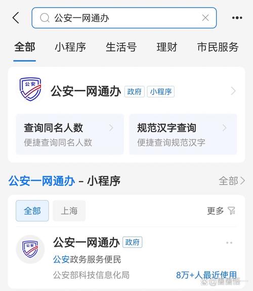数据库中如何查询用户名对应的真实姓名？