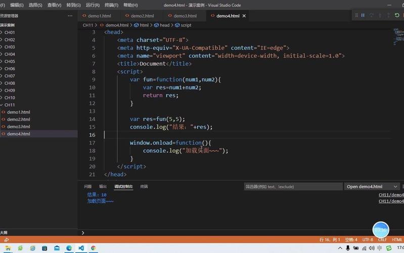 JS中超越现实的匿名函数用法有哪些实例？