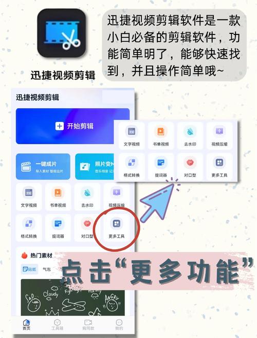 火山小视频封面怎么做才能让视频迅速走红？