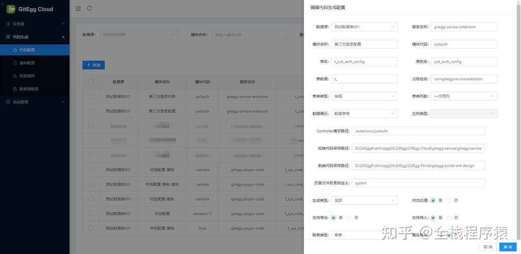 Springcloud如何编写示例代码实现服务多版本控制？