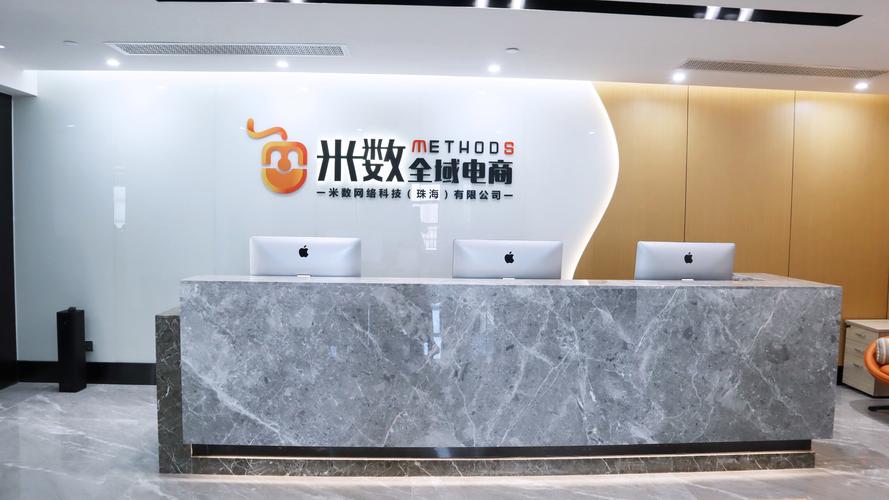 珠海哪家专业网站建设公司是数字时代的卓越网络体验缔造者呢？