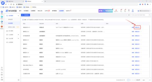如何构建权限对象及角色并完成角色分配操作？