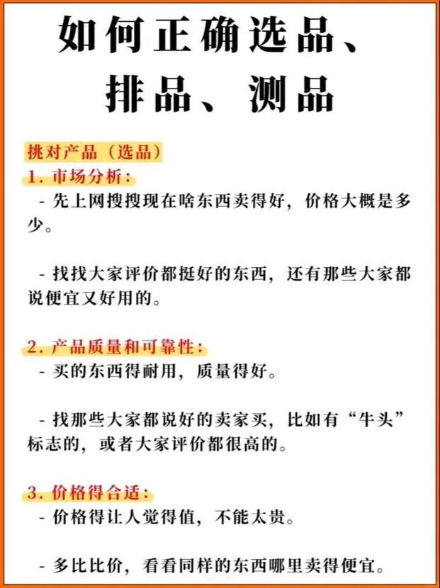 百度直播商品质量探究，有哪些细节需要注意？