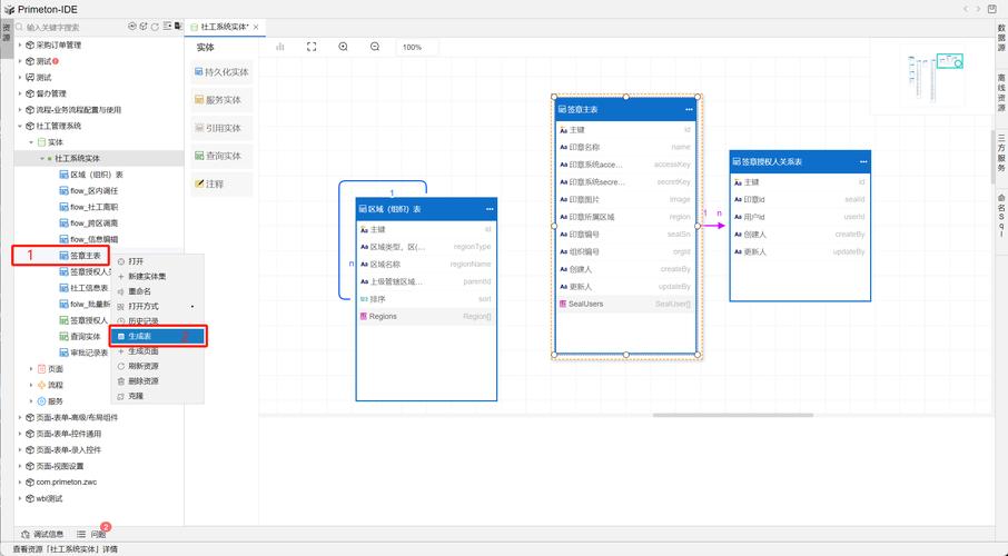 如何在uniapp中实现树形菜单组件的详细步骤？