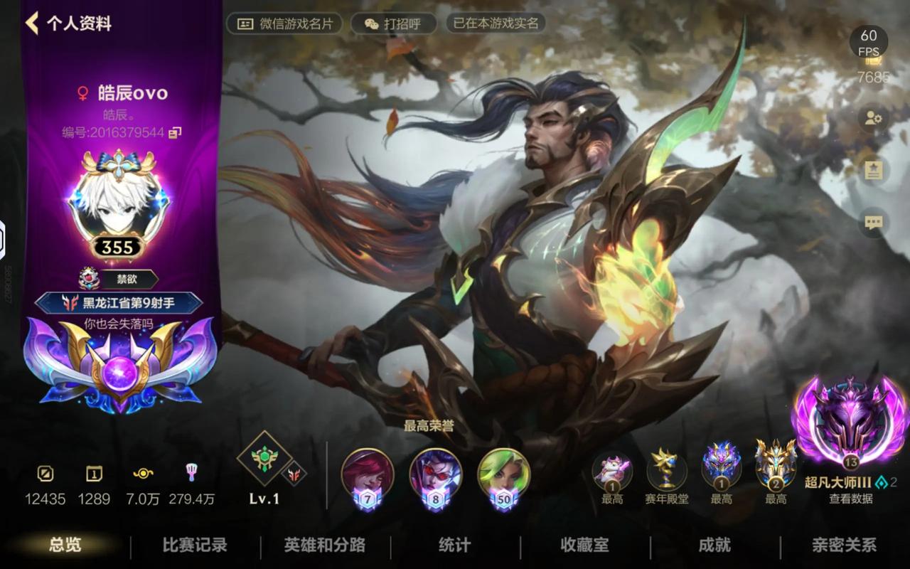 英雄联盟手游公测最新消息，这款游戏真的好玩吗？玩家们期待值如何？