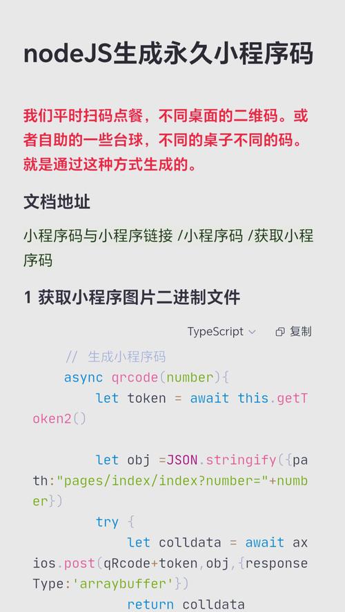 如何通过命令行查询当前安装的Node.js版本号？