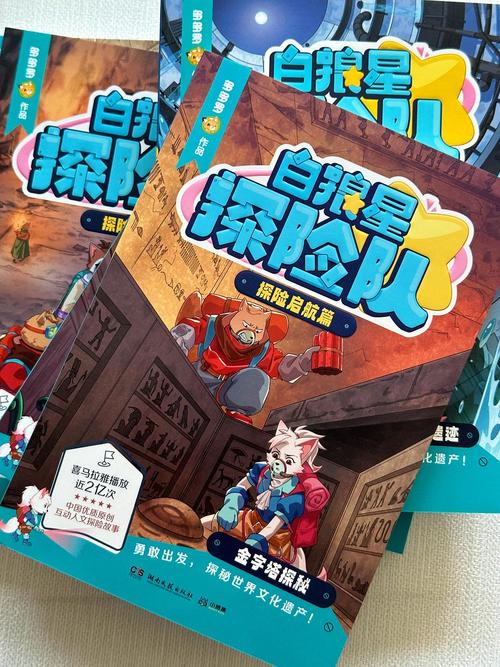 淘宝购物车里的神秘秘境，你好奇想一探究竟吗？