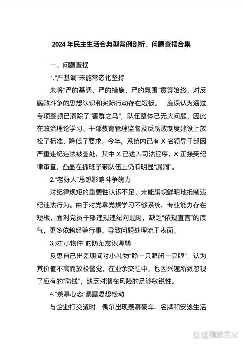 也探讨一下关于Event的具体案例或影响？