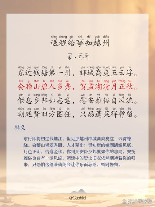 《送远曲》原文赏析诗人唐张籍改写为：张籍《送远曲》赏析，诗人是谁？