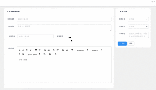 如何用Nuxt结合Vuex实现长尾词的动态管理？