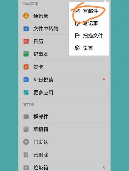 如何通过手机邮箱进行投稿操作？