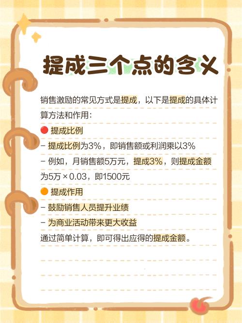 呼和浩特SEO优化提成计算方式是怎样的？