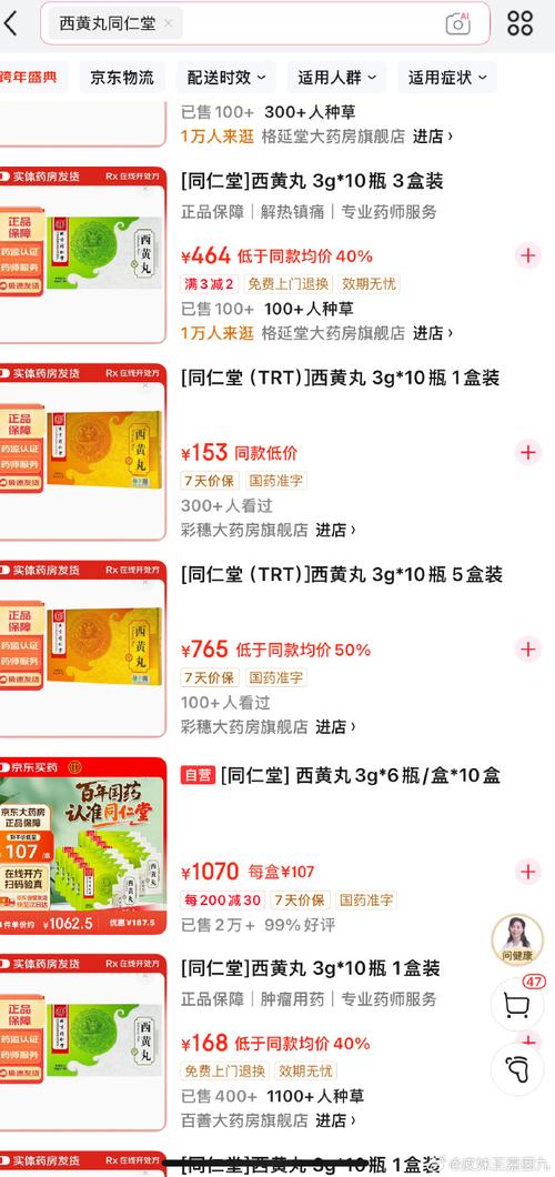 坪山SEO专家重庆镇海优化报价是多少？有没有性价比高的方案推荐？