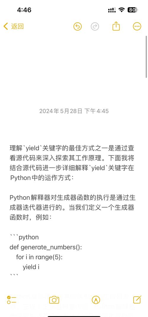 Python中如何详细理解迭代器和生成器的区别与用法？