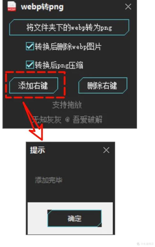 如何使用JavaScript Canvas实现图片格式WebP/PNG/JPEG在线转换？