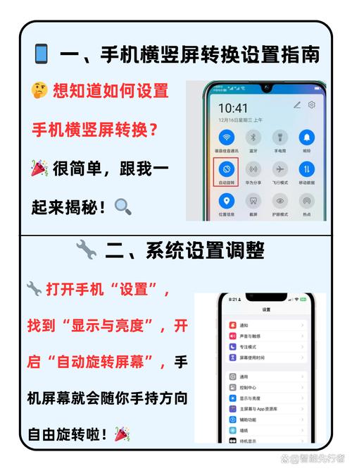 如何为Android页面一次性添加横线和竖线效果？