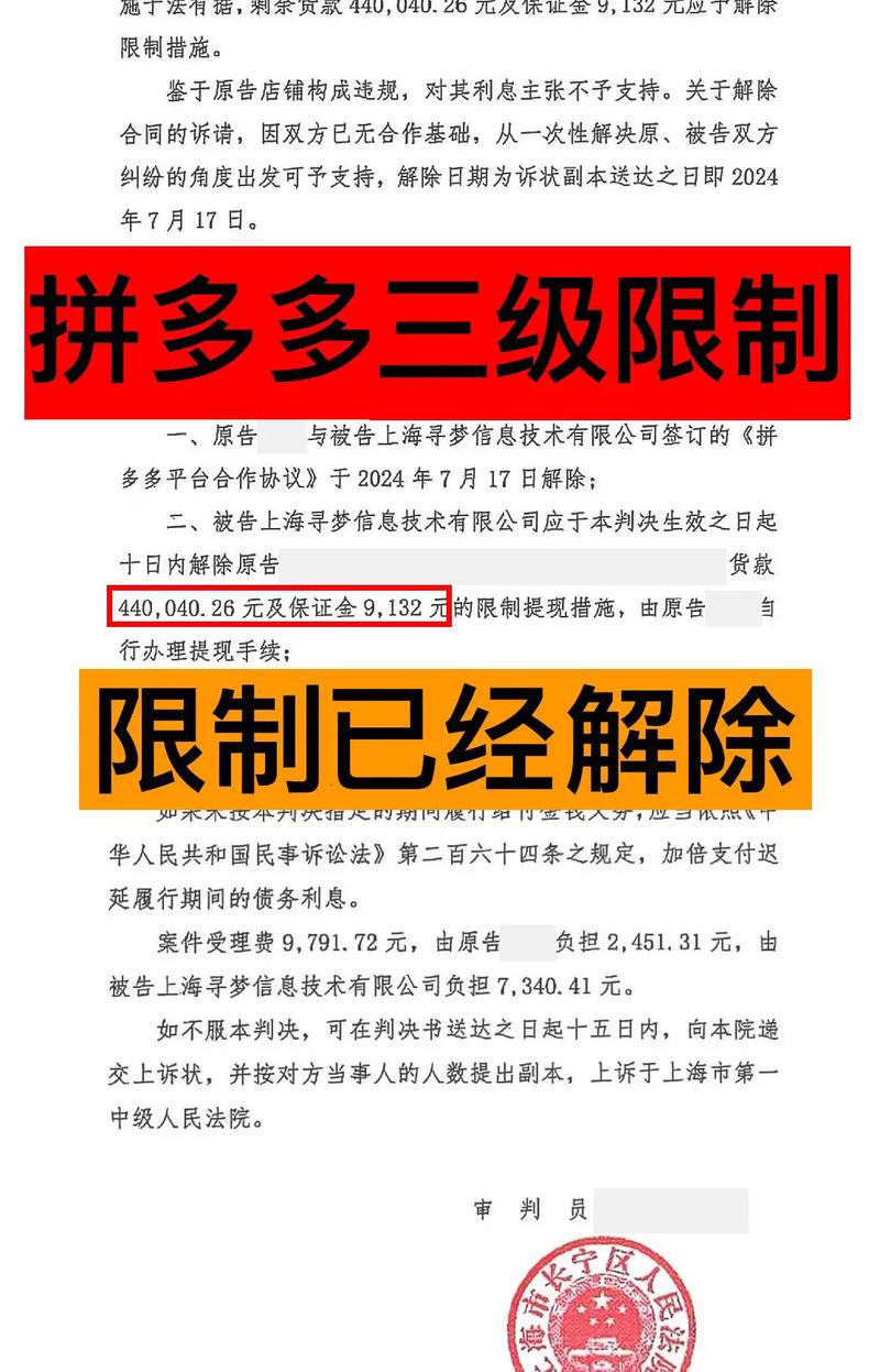 拼多多活动报名的关键条件是什么？有哪些策略可以跨越这些限制？