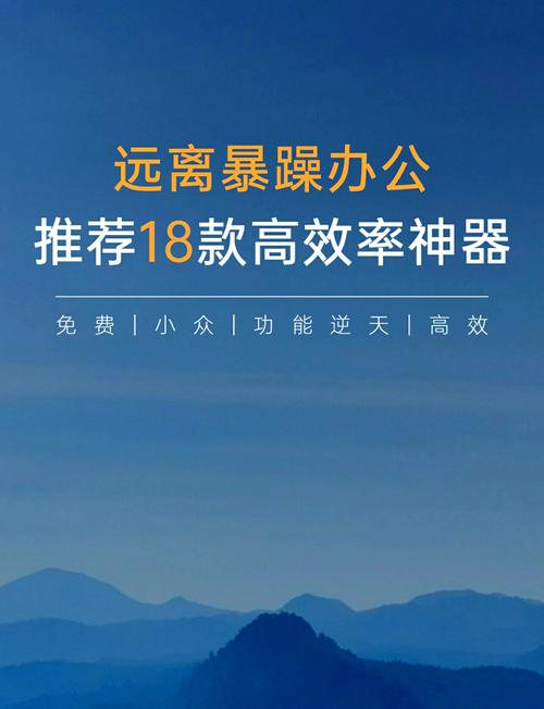 这款轻松管理、高效推广的神器，究竟哪里能找到呢？