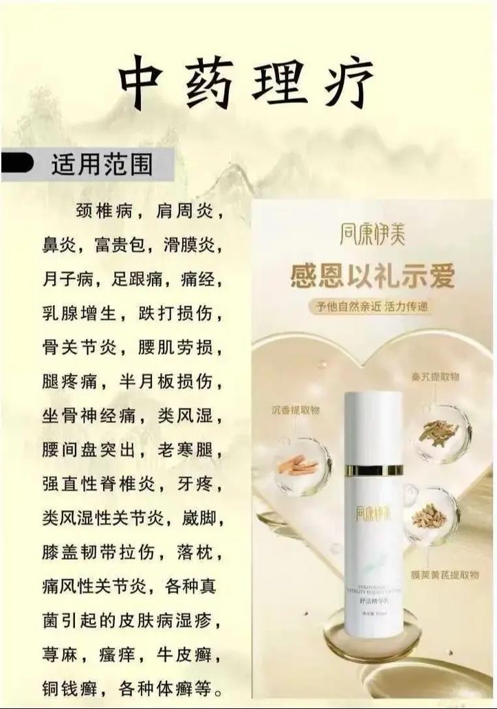 如何紧跟美丽与健康新潮流，选择保健品美容院连锁呢？