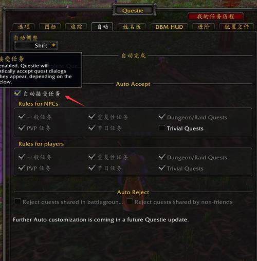 如何入门为魔兽世界开发插件？