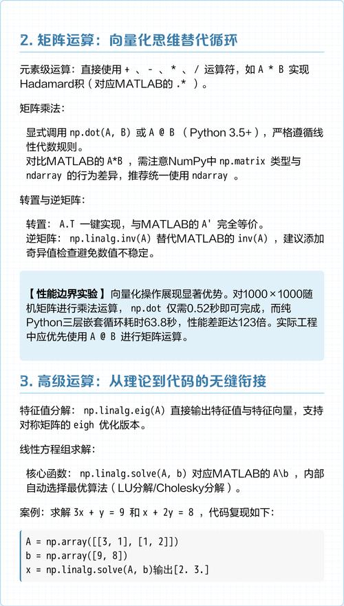 如何使用Numpy实现高效打乱矩阵或数组行的操作？