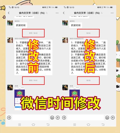 微信小程序如何实现将时间戳转换成易读的日期时间格式？