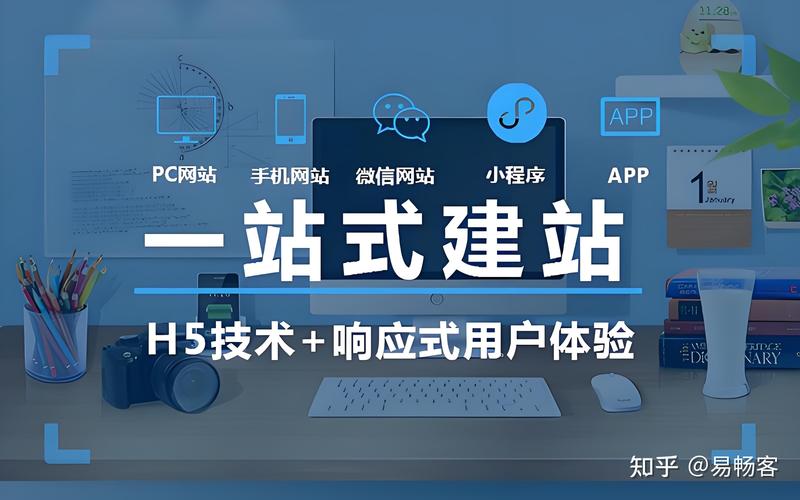武汉专业网站建设公司，您是否在寻找数字时代的卓越网络体验缔造者？