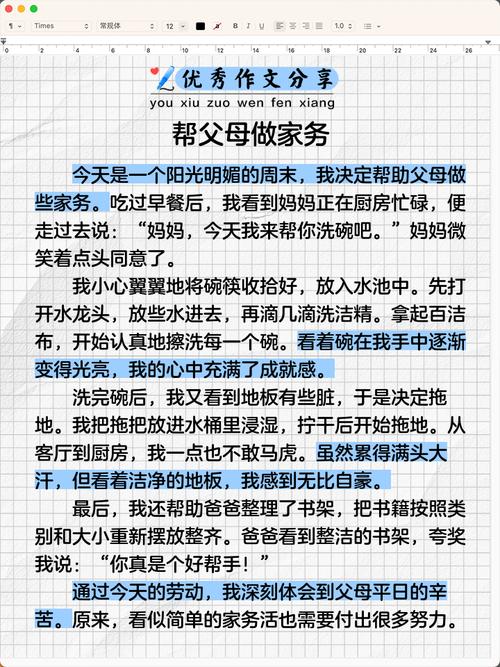 重构那些事儿，有哪些最佳实践可以分享？