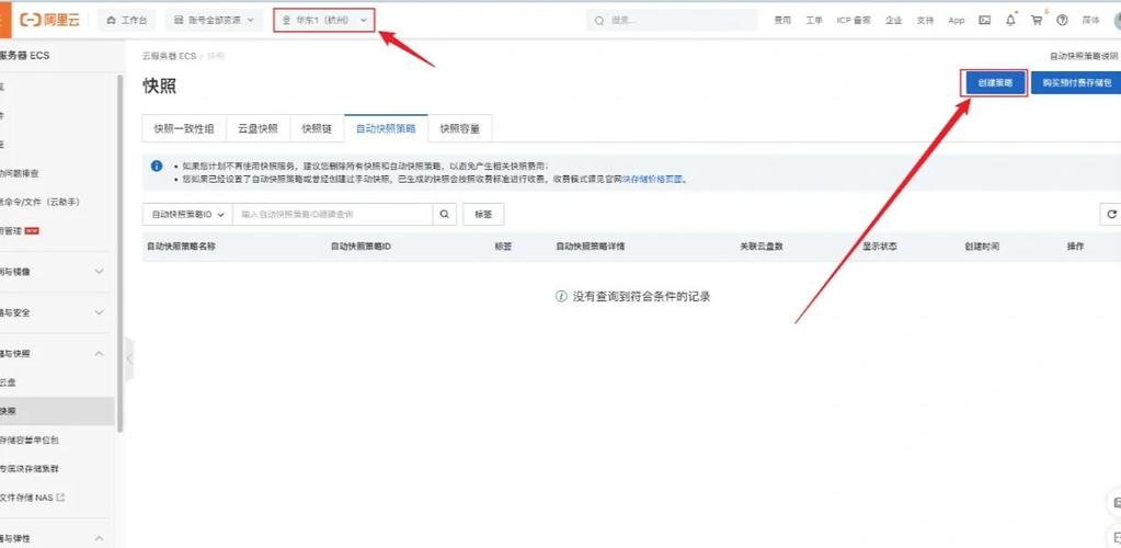 如何定时自动备份MongoDB数据并上传至FTP服务器实现高效数据管理？